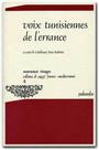 Voix tunisiennes de l’errance