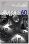 Allegoria 60