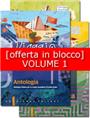 Viaggio nell'immaginario - Vol. 1 - Antologia + Laboratori e progetti + Mito ed Epica