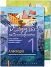 Viaggio nell'immaginario - Vol.1 - Antologia + Laboratori e progetti