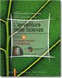 L'avventura delle Scienze - TOMO B - Gli esseri viventi e l'ambiente
