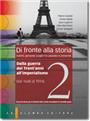 Di fronte alla storia - Volume 2