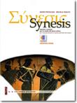 Synesis