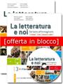 La letteratura e noi - QUARTO ANNO