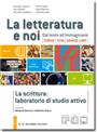 La letteratura e noi - La scrittura: laboratorio di studio attivo