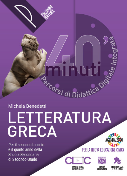 40 minuti - Letteratura greca