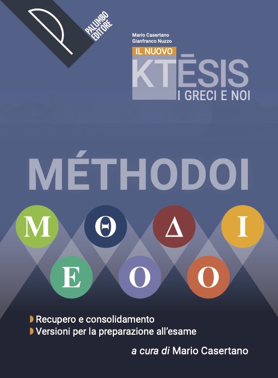 Il nuovo Ktesis - Méthodoi