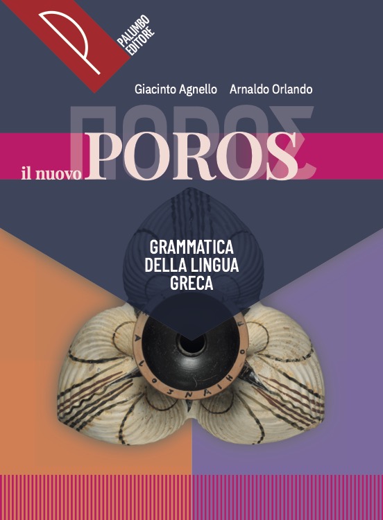 Il nuovo Poros - Grammatica della lingua greca