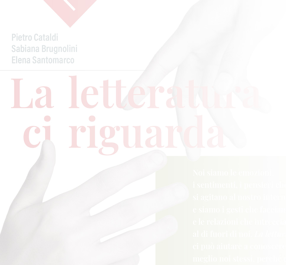 LA LETTERATURA CI RIGUARDA