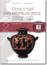 Storia e testi della letteratura greca [nuova edizione] Volume 2