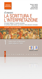 Il nuovo La scrittura e l'interpretazione - Edizione Arancione