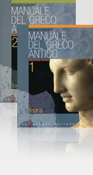 Manuale del greco antico