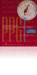 Poeti e prosatori greci - Antologia omerica