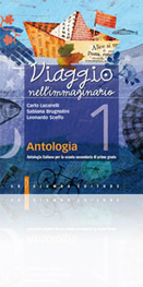 Viaggio nell'immaginario - Vol. 1